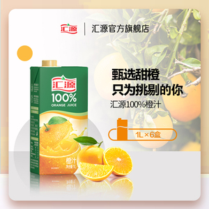大潤發購物中心 台南店 每日c 100 柳橙汁310ml 瓶