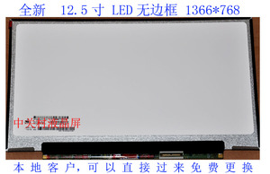 DELL戴尔 E6230  E6220 P15S 笔记本液晶屏 显示屏 屏幕
