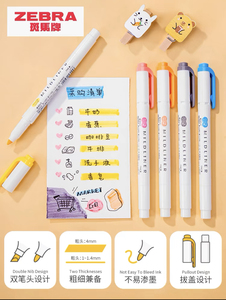 日本ZEBRA斑马荧光色笔WKT7学生用化重点双头标记笔记号笔10支