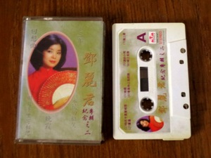 旧卡带 邓丽君 纪念专辑之二 港版 磁带
