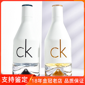 凯文克莱ck因为你喜欢你男士女士香水IN2U清新持久50ml/100ml