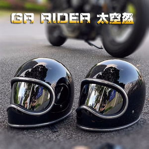 GR RIDER幽灵骑士复古太空盔全盔头盔日式机车哈雷凯旋CM300幼兽