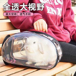 兔子外出包宠物兔子外带包专用荷兰猪龙猫便携透明手提外出包透气