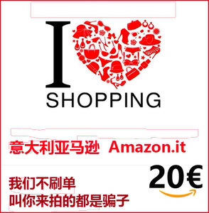 自动发货 意大利亚马逊 意亚礼品卡20欧元 Amazon.it GiftCard