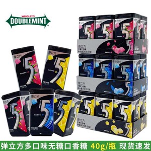 绿箭弹立方five5无糖口香糖40g*6瓶零食糖果弹力方办公休闲薄荷糖