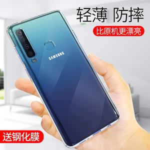 适用于三星Galaxy A9S手机壳透明A9 2018硅胶保护套软全包边防摔