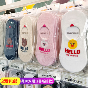 韩国kikiyasocks卡通爱心字母动物米奇短袜女袜子不掉跟隐形船袜