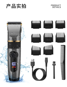 自助理发器家用充电电推剪全套卡尺电推子成人理发神器自己剪头发