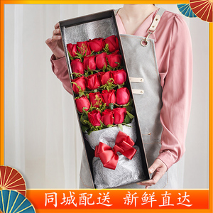 母亲节同城鲜花速递郑州红粉玫瑰礼盒混搭表白女生生日礼物情人节