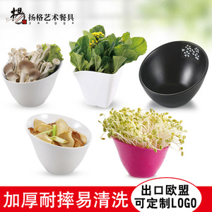 扬格斜口水果沙拉碗火锅蔬菜碗蔬菜桶生菜桶创意大碗密胺仿瓷餐具