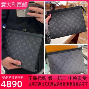 代购LV路易威登 Voyage 黑老花洗漱包拉链中号男包手拿包M61692