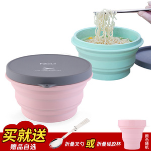 日本硅胶折叠碗便携旅游户外野餐具儿童饭盒宿舍可伸缩带盖泡面碗