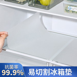 日本冰箱抗菌垫纸可裁剪厨房加厚防水防油橱柜垫抽屉垫防虫防潮垫