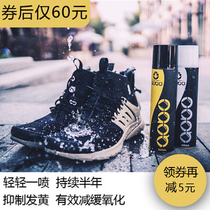 奥博AOBO 球鞋防水防尘防污喷雾 抗氧化纳米防潮保养鞋面鞋油喷剂