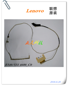 Lenovo/联想 Thinkpad E540 原装 屏线 屏幕连接线普通款高分30针