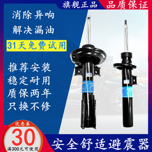 七代雅阁避震器 七代雅阁避震器品牌 价格 阿里巴巴 七代雅阁避震器 七代雅阁避震器品牌 价格 阿里巴巴