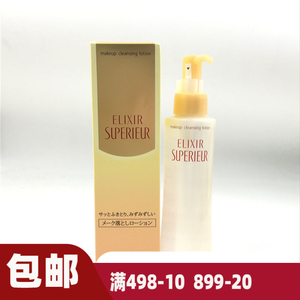 包邮资生堂 EILXIR怡丽丝尔 优悦活颜深层卸妆水 按压式150ml