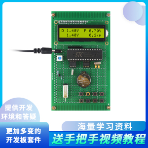 基于51单片机出租车计价器设计开发板DIY电子实训实验套件成品