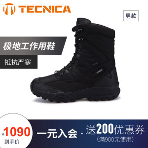 Tecnica泰尼卡骑士雪地靴防寒防水低温工作用鞋极地鞋保暖耐磨 阿里巴巴找货神器