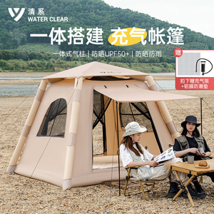 户外充气帐篷野营加厚防雨折叠便携式精致露营野餐用品装备