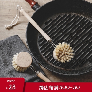 日本霜山椰棕锅刷榉木长柄硬毛去污厨房用刷多功能洗锅碟清洁工具