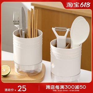 Artistwooll家用沥水筷子笼台面筷筒厨房双层刀叉勺分隔收纳篓