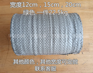 蛇皮带编织包装布条卷灰绿色电线缆铁丝不锈钢单层捆扎缠绕编织带