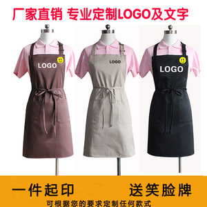 定做咖啡厅围裙定制美甲奶茶火锅酒店广告工作服订购印字刺绣LOGO