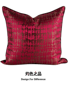 红色提花简约现代抱枕套轻奢美式软装靠垫靠枕靠背床头方枕不含芯