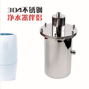 安利净水器示范工具益之源示范工具不锈钢净水器伴侣接头无压龙头