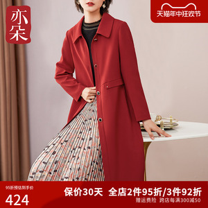 红色减龄风衣女中长款2024年新款气质流行工装外套时尚春秋季外衣