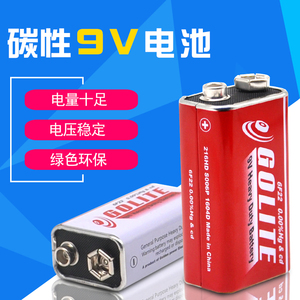 电池 9V电池 测试仪电池 高容量工业电池 碳性6F22叠层方块电池