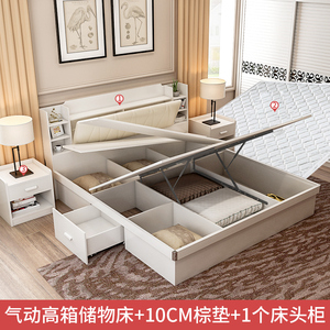 库现代板式床气动高箱储物床15小户型简约收纳床18米主卧室双人销