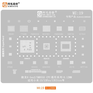 小米13/Pro/U骁龙8Gen2植锡网PM8550/SM8550CPU刚网QET7100 77048