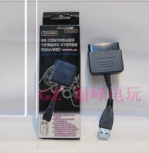 PS2手柄转电脑PC/PS3转换器 转接线 转接头 PS2转PC/PS3 USB接口