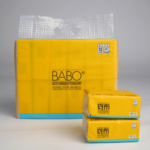 斑布BABO便携式纸巾竹纤维本色面巾纸抽35片/包迷你小包抽纸12包