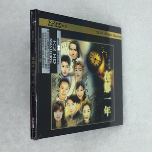 【HK】版宝丽金谭咏麟李克勤黎明黎瑞恩VOL.1K2HD真正原版正版cd