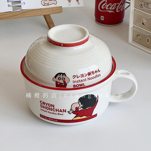 创意个性日式卡通陶瓷碗蜡笔小新带把盖碗家用宿舍大容量可泡面碗