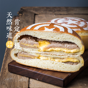 枣叔的店芋泥蛋黄流心手撕米面包营养健康早餐零食点心欧包糕点