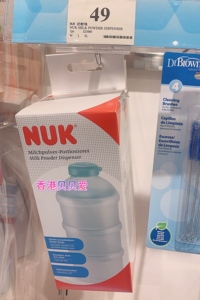 香港代购 德国NUK奶粉格宝宝零食储存盒三层外出便携式存储分装盒