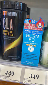 香港代购美国GNC健安喜BURN60瓜拉纳提取物60片 控制体重燃烧公式
