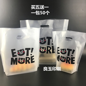 熊本便当快餐打包袋面包甜品外卖手提塑料袋可订制印logo包邮