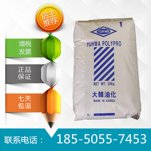 HDPE大韩油化F600高刚性高强度薄膜级塑料袋高密度聚乙烯塑胶原料