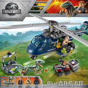 侏罗纪恐龙公园世界3布鲁的直升机追踪兼容乐高男孩积木玩具75928