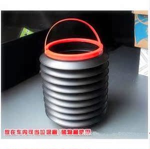多功能洗车水桶 可伸缩折叠置物桶 垃圾桶 4L多功能魔术桶 收纳桶