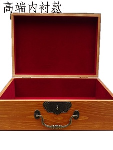 A4实木箱子杂物首饰收纳盒 木质带锁文件证件整理家谱盒子