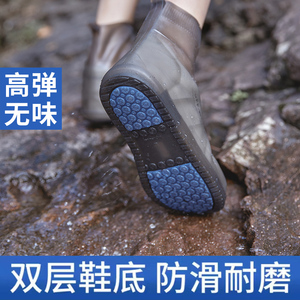 防水鞋套防雨鞋套高弹无味环保双层加厚耐磨底雨靴套硅胶旅游水鞋