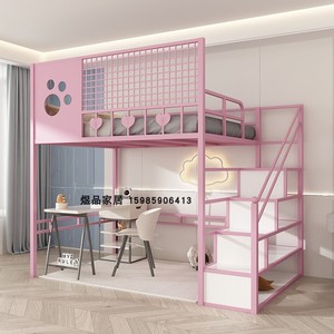 高架床省空间复式二楼床单上层铁架床上下铺儿童阁楼床粉色公主床
