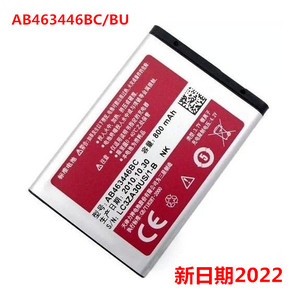 三星E339手机电池SCH-E329i电池GT-E1190 x208 B289 b309锂电板