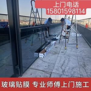 北京玻璃贴膜居家阳台3M隔热防晒膜办公室透光不透明磨砂膜渐变膜